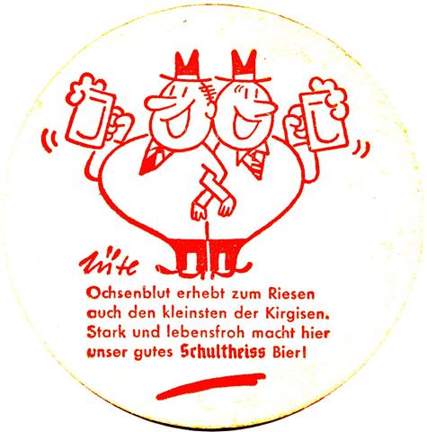 berlin b-be schult spruch 6b (rund215-ochsenblut erhebt-rot)